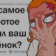 Google Парни Рождаются С Вагиной