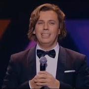Максим Галкин Розыгрыш Баскова