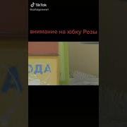 Фразы Розы Барбоскиной