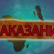 Благодари Аллаху За Все