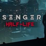 Essenger Half Life