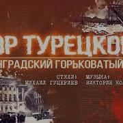 Я Не Видел 20 Лет Отца