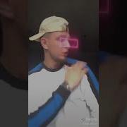 Хочу В Рек Хочу В Тренд