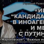 Враг Или Друг Дилетант Живой Гвоздь