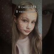 Мы С Тобою Лалала