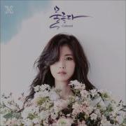 Jun Hyo Seong Follow Me
