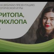 Два Притопа Три Прихлопа