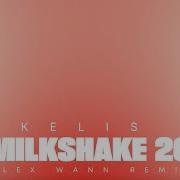 Alex Wann Milkshake 20