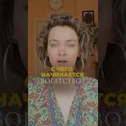 Меридиан Любви