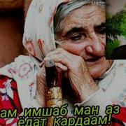 Mодар Идатон Муборак Модарони Азиз 2018