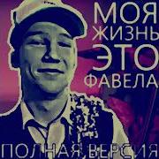Нормад Панк Маля