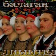 И Коленки Мои Не Тревожь