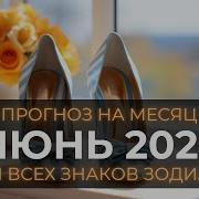 Для Всех Моих Друзей И Знакомых