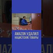Свастика Исполнителя Чех