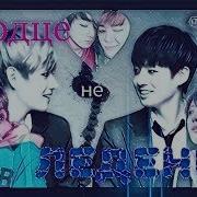 Bts Kim Taehyung Сердце Не Леденей Тэхен Клип