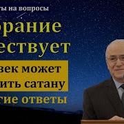 Антонюк О Избрании
