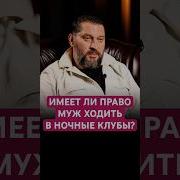 Муж И Жена