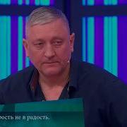 Когда Старость Не В Радость