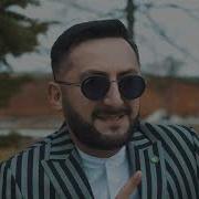 Эрнест Геворгян Мой Брат