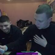 Мелстрой Бомбит