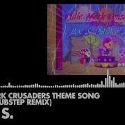Alex S Cutie Mark Crusaders