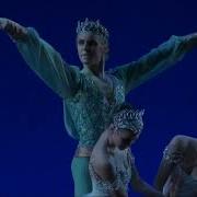 Трио Океана И Жемчужин Из Балета Конёк Горбунок Кода