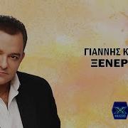 Βώρος Μπάμπης Τα Αμαρτωλά Σου Χείλη