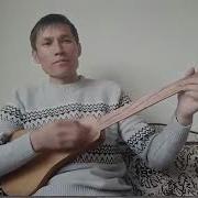 Сени Катып Алмакмын Журогумо