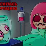 24 Часа Говорю Только Да