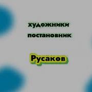 Ну Погодит Английский 10 Заставка