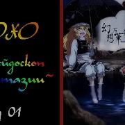 Qx Тохо Калейдоскоп Фантазии 01 Touhou Gensou Mangekyou Ep 1 Русская Озвучка Persona99