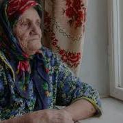 Сыночек Мой Сыночек