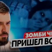 Музыка Я Ебу Твою Маму