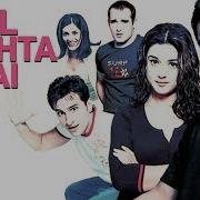 Dil Chahta Hai Shankar Mahadevan