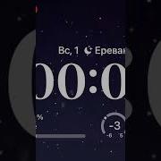 Спасибо Тем Кто Ехал Со Мной