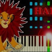 I Just Can T Wait To Be King One Piano