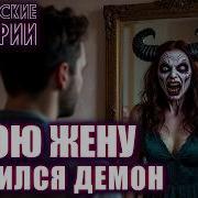 Аудиокниги Страшилки Слушать