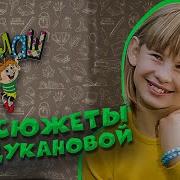 Ералаш Все Серии Подряд