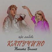 Песни Из К Ф Купчино