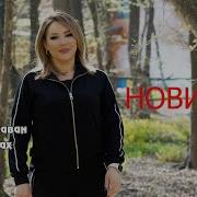 Гр Караван Зи Дамах