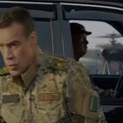 Бизон И Ума Волк Одиночка
