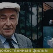 Музыка Из Фильма Кодекс Бесчестия