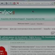 Вирус Счастье Index 1 Re