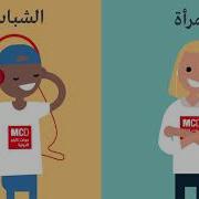 مونت كارلو الدولية على نفس الموجة
