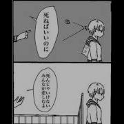 最後の残忍な妹フランドールの狂ったMad