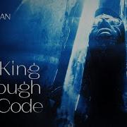 Walking Through The Code Carpetman