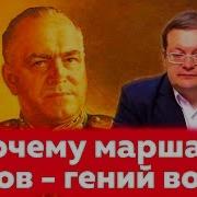 Алексей Исаев Цифровая История