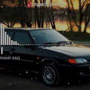 Ее Огромный Зад Текст