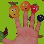 Семья Палец Потешки Рифмы На Русском Языке Для Детей Детский Сад Песни