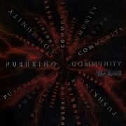 Ramble On Pushking Community